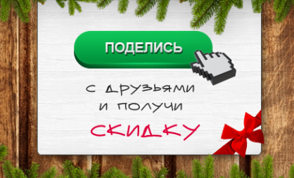 ��������� ���������� ����� ��������! (����� ��������� 28.12.2014�.)